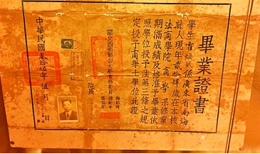 1509569479