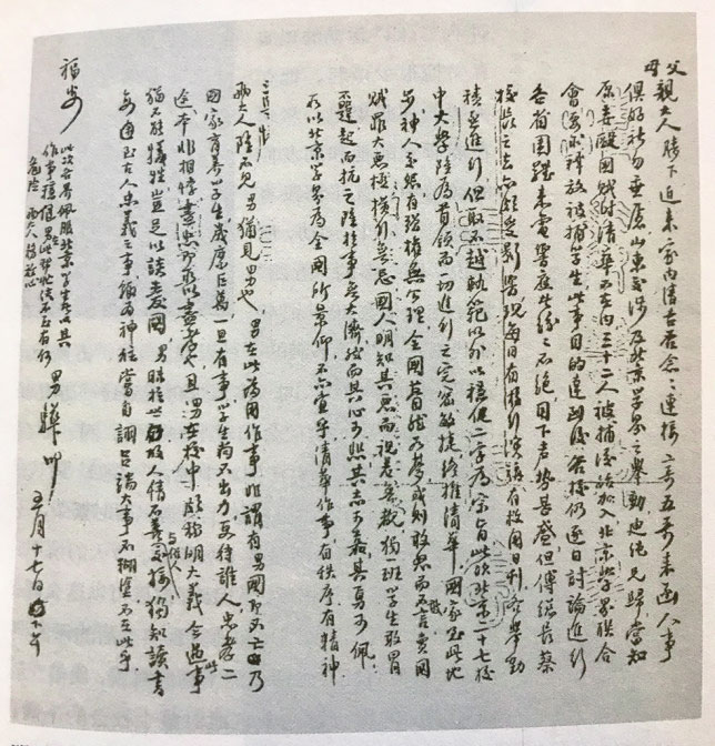 1545682147