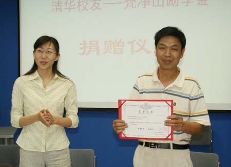 image048.j