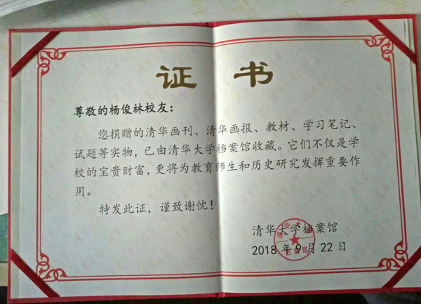 zheng.jpg