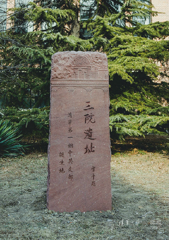 1483090668
