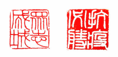 抗疫必? border=