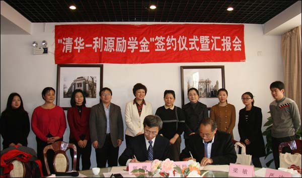 image006.p