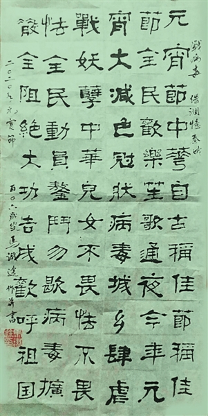 553418_mas