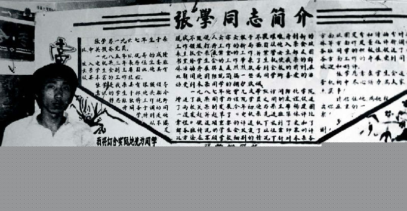 学生会? border=