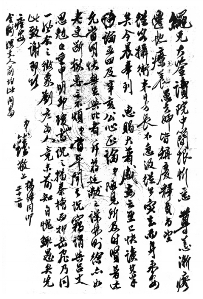 3073328_ma