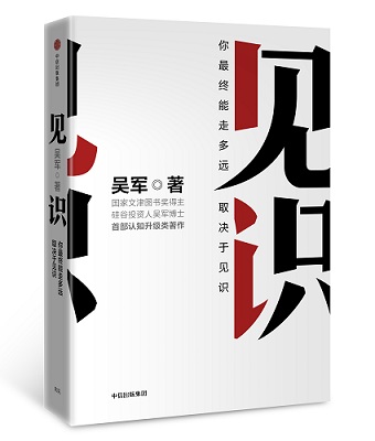 W020180306