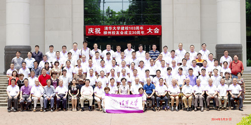 2014òq´æŸ³