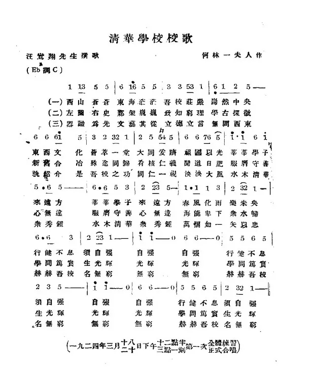 1163559609