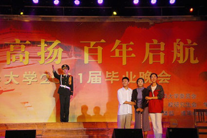【年U? border=