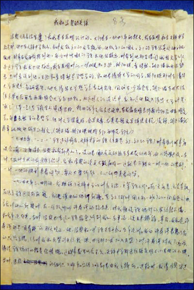 77.jpg