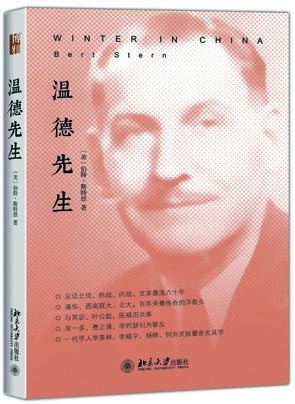 温d先? border=