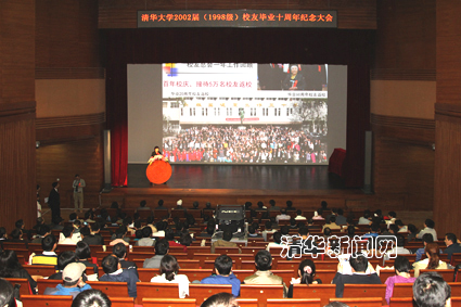 1998U毕