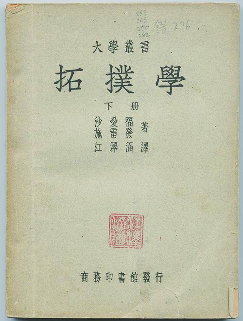 2019122232