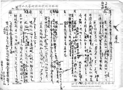 res1407_at