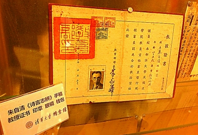 1509569446