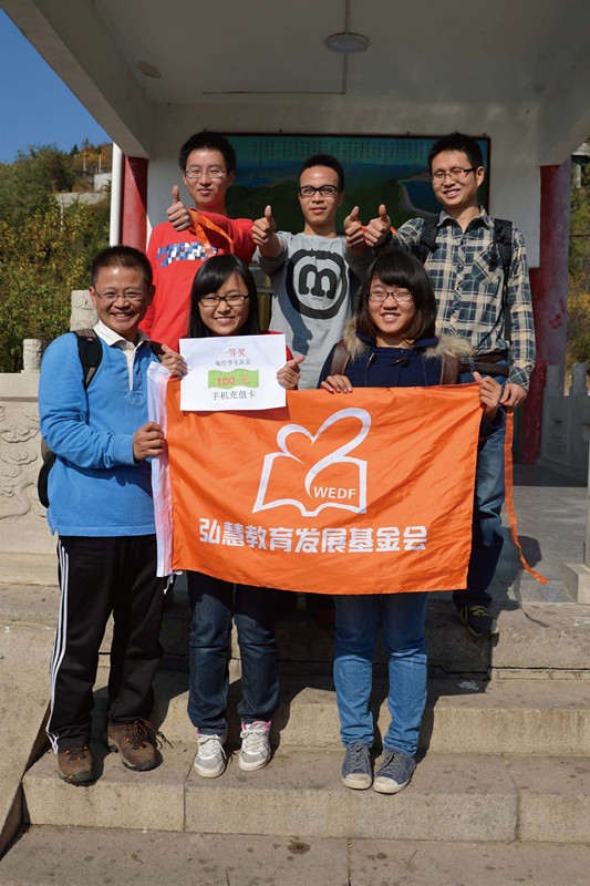 弘慧教? border=