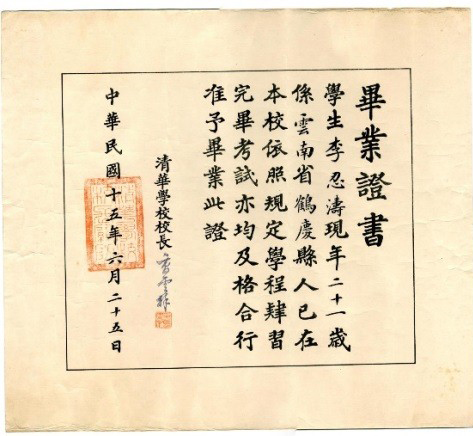 1568616419