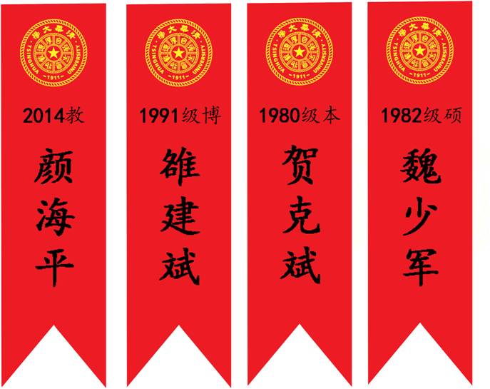 U条.jpg