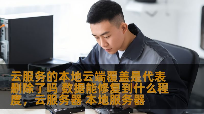 家政服务合同争议解决全攻略