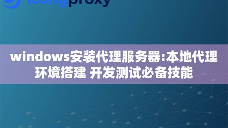厨房下水道疏通剂：如何选择更合适的清洁利器**